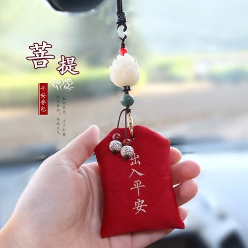 Car accessory scented bag, trending item, rearview mirror Bodhi lotus flower car decoration wholesale and dropshipping