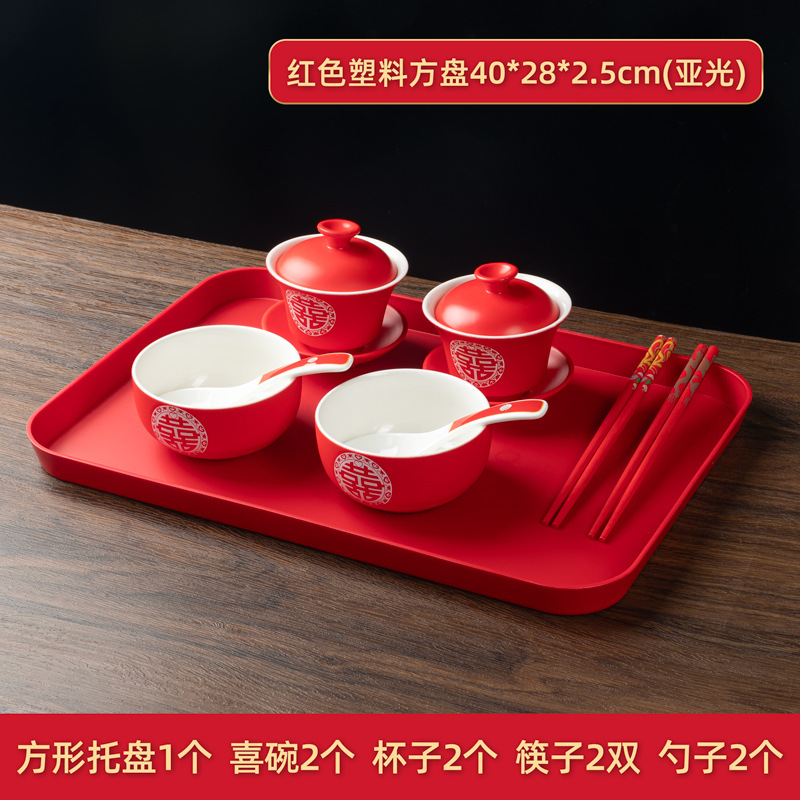 빨간 플라스틱 사각형 접시 웨딩 매듭 [매트]