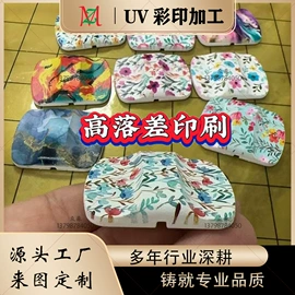 塑料印刷;PC塑料片;PET塑料片