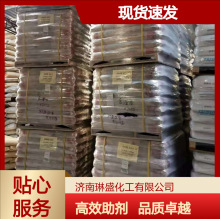 硼砂 现 货 供应 含量≥95%全水溶不结块 金属冶炼抗氧剂