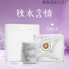 新款官方打火机正品秋水含睛煤油防风打火机送男朋友生日礼物礼盒