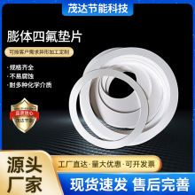 ���w�ķ��| ܛ�ķ��| EPTFE��Û�ķ��|  1mm2mm3mm4mm5mm