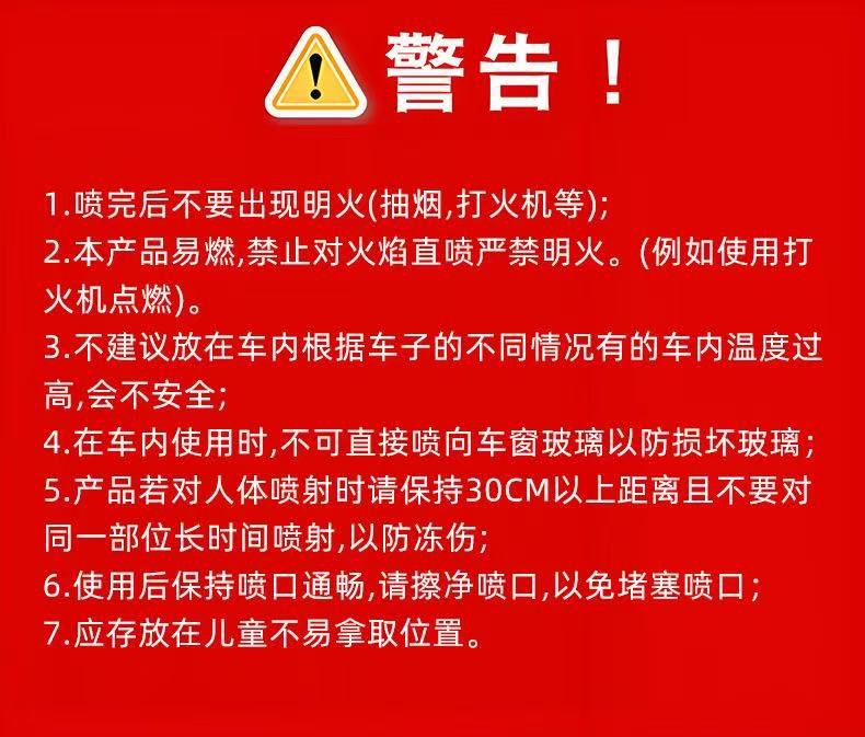 Summer car cooling agent, instant cooling car spray, portable outdoor cooling mist for summer relief, direct from the manufacturer