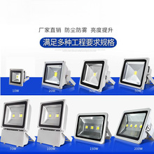 ledͶ���100W����10W50W150W200�����������Ƴ��������ˮ�����