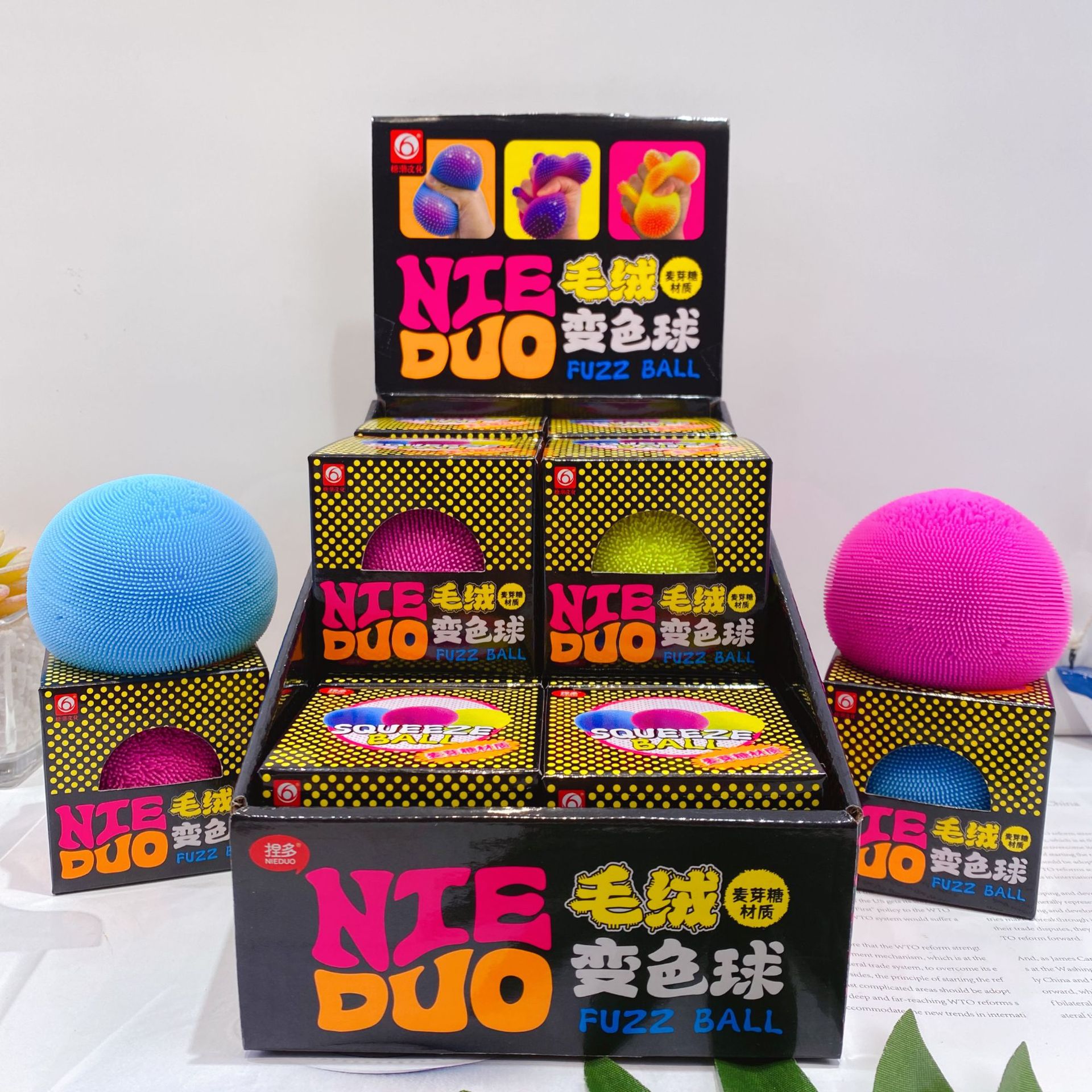 Nuevo juguete creativo de descompresión de bola variable de felpa, bola de pellizco de maltosa, ventilación suave y cerosa, regalo de pellizco