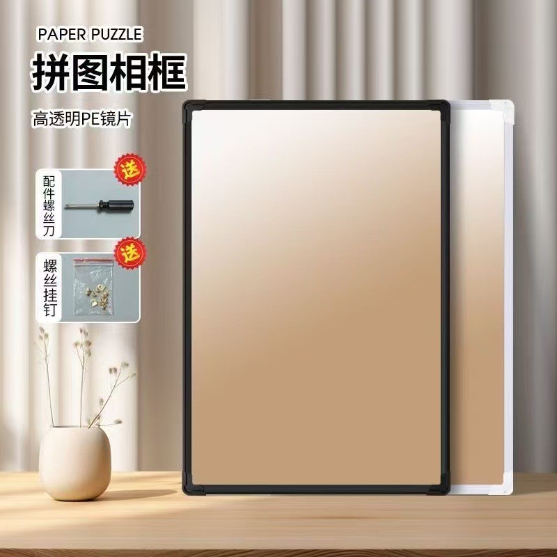 Photo frame, brainteaser, black white wall stand PVC, 1000 pieces, 70×50cm