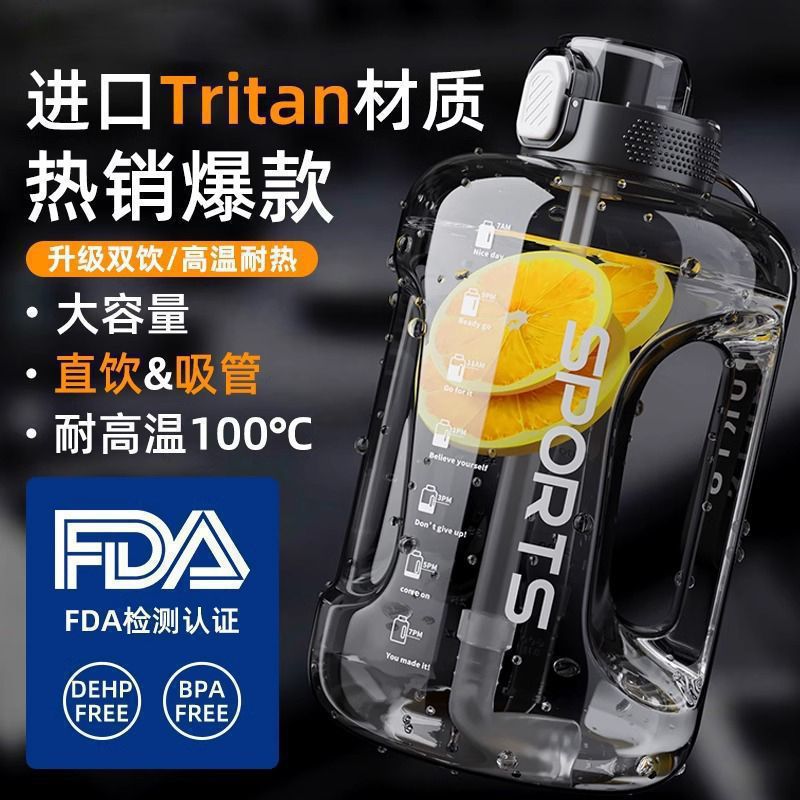 Taza de abdomen portátil de astronautas estudiantes toneladas de barril de red roja alta temperatura toneladas de gran capacidad taza de agua para hombres barril de fitness