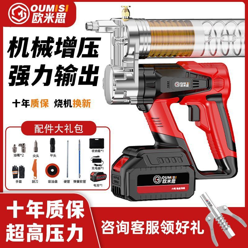 电动黄油枪新款锂电池挖机专用打油神器毛毛虫高压手动充电黄油枪