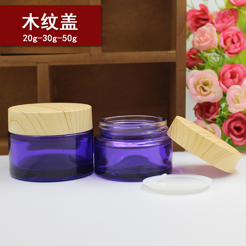 20g30g50g紫色玻璃膏霜瓶木纹盖美容护肤面霜瓶化妆品分装空瓶子