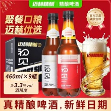 ��������ơ����ơ��ʽС���ơƷ��ԭ������������460ml*9ƿ