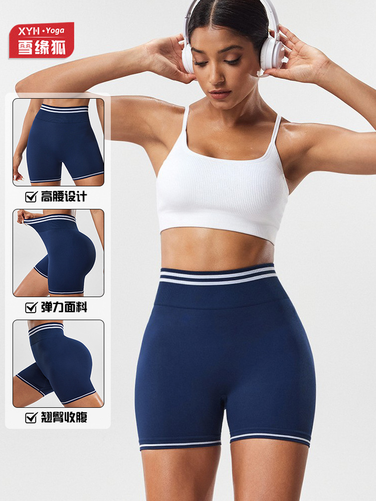 Pantalones cortos de yoga sin costuras de cintura alta de color en contraste Pantalones cortos deportivos para correr al aire libre para mujer