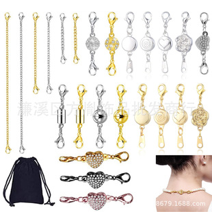 Magnet buckle combination suit gold cylindrical round spherical magnetic buckle bracelet head lobster buckle diy jewelry magnetic buckle