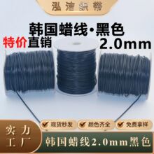 �����S�ҬF؛75��Ϟ�K �����K�決���b���b��K 2mm�o���������K