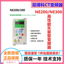 Nidec��ÿƱ�Ƶ��NE200NE300Pʸ��ͨ���͵�����220V380V�������