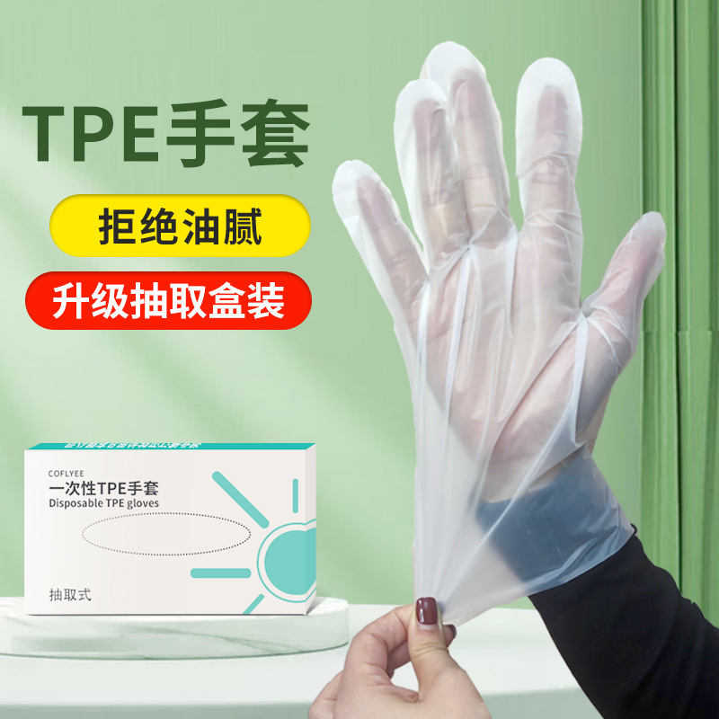 Guantes desechables tpe para alimentos engrosamiento plástico langosta comedor cocina hogar película transparente guantes para hornear