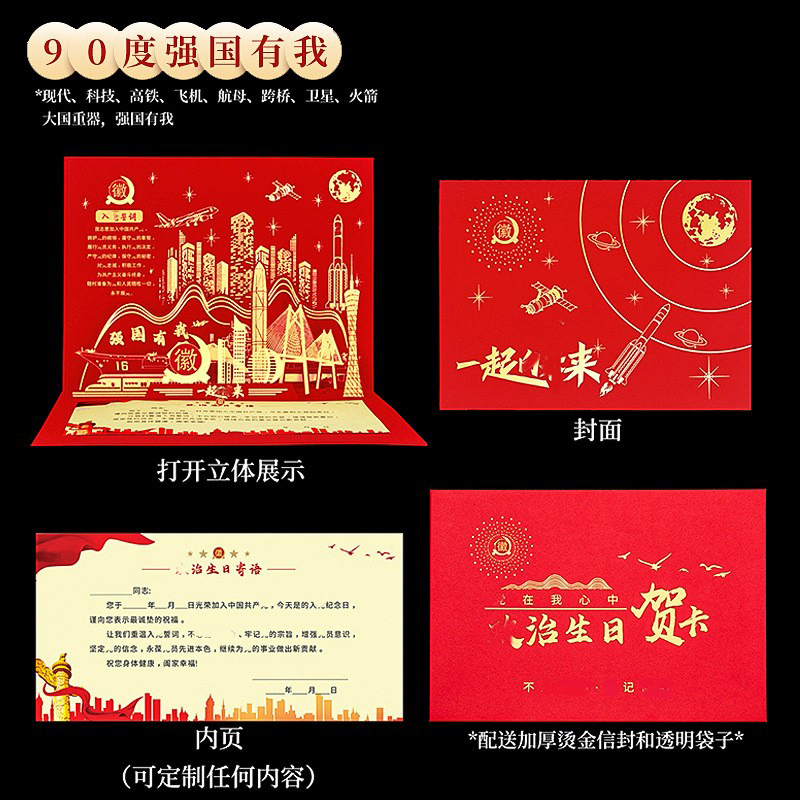 90°입체적인★강한 나라에는 나가 있다★새로운 제품