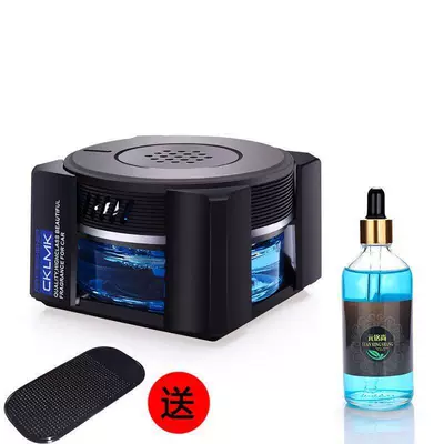 men Jasmine, Car Perfume Aromatherapy - blue-ocean-flavor-light-fragrance-55-ml-free-non-slip-mat-100-ml-additive-liquid-standard