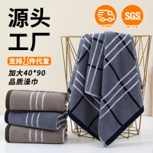大毛巾澡巾40*90批发纯棉吸水加厚家用成人涤棉全棉高阳县厂柔软