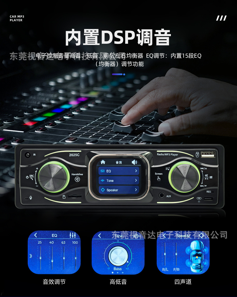 2.1inch Car Mp3 Smart Touch Screen Player Bluetooth Hands-Free Universal Radio Card Slot USB Drive 2025C