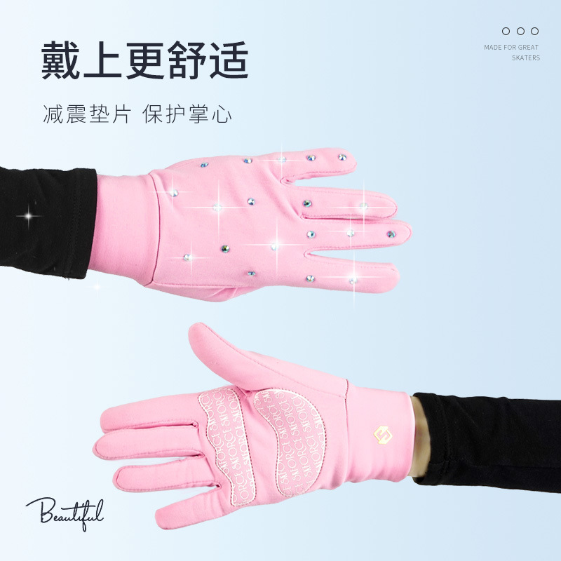 飛格瑞フィギュアスケート手袋滑り止め保護具子供用ホットドリル厚手のエアクッション減震手袋成人女性|undefined