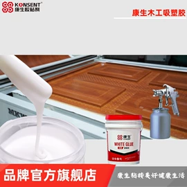 木工胶;硬化胶;其他合成胶