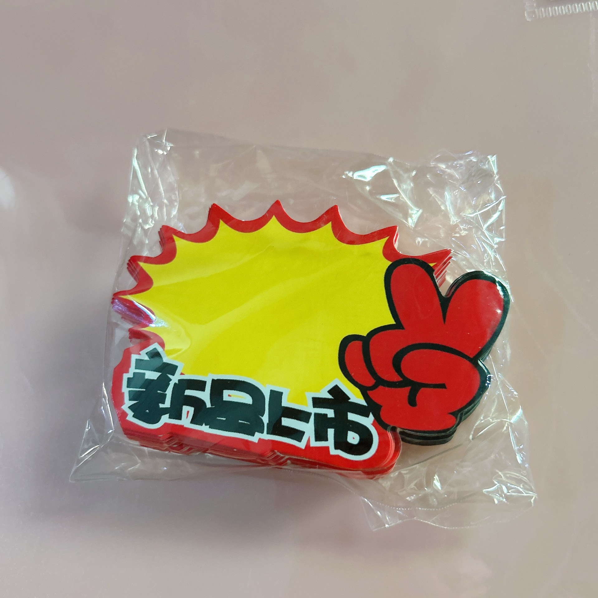 新品上市