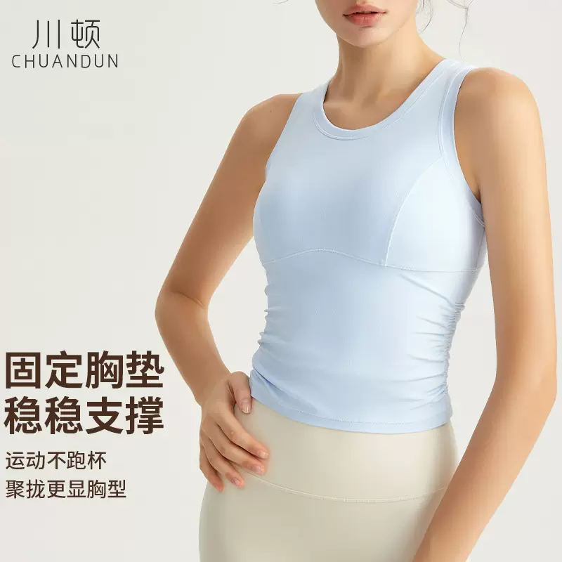 川顿运动内衣女防震高强度胸垫一体式侧褶收腰收副乳跑步健身内衣