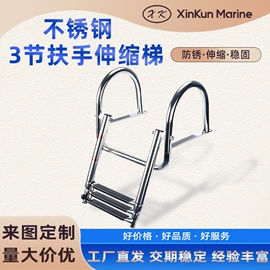 其他船舶配件;船用五金配件;船发动机配件