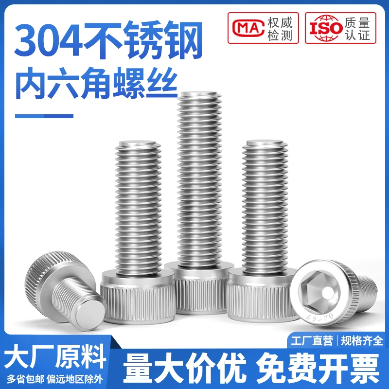 Винт с шестигранной головкой из нержавеющей стали 304, болт с цилиндрической головкой, удлинитель M2M2.5M3M4M5M6M8M10 мм