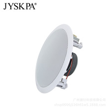 定阻定压吸顶喇叭 同轴天花音箱 带独立分频器变压器天花喇叭
