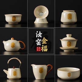 汝窑茶杯主人杯茶盏功夫茶具泡茶壶盖碗公道茶海陶瓷茶洗开片可养