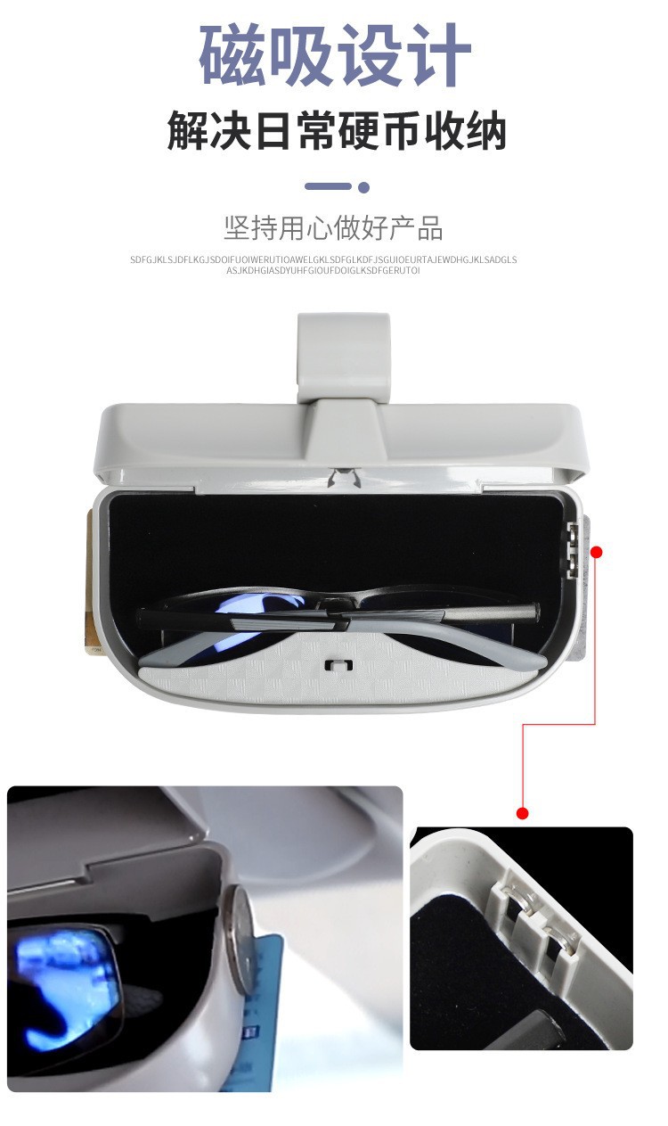 Car Glasses Case Creative Car Sun Visor Bill Glasses Clip Card Inserter Multifunctional Car Glasses Storage Box