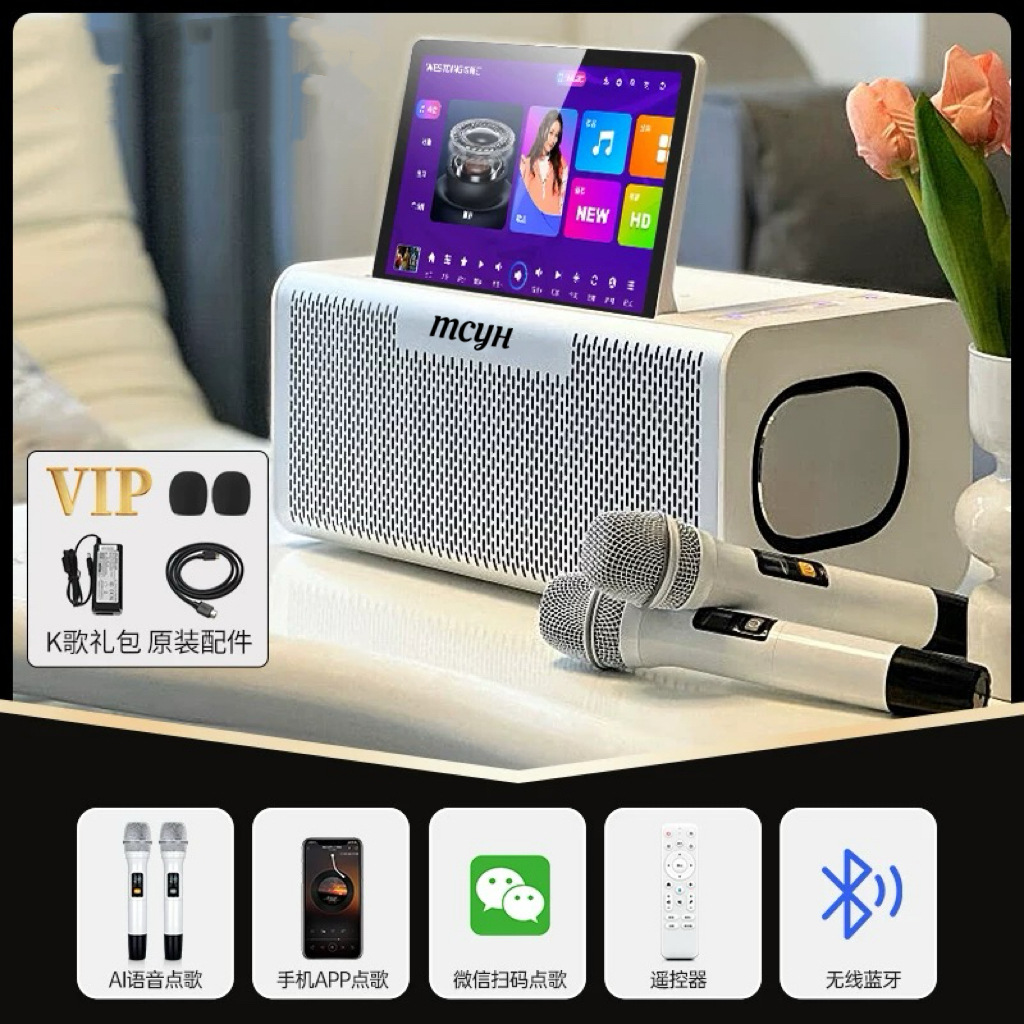 Ventas más populares en el extranjero de la nueva generación de karaoke doméstico inteligente pantalla táctil todo-en - uno con pantalla de lanzamiento Bluetooth escaneo de códigos fabricantes de canciones