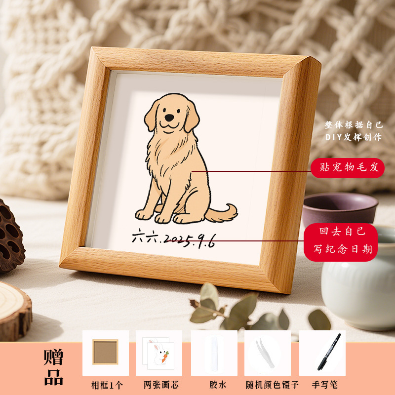 diy宠物毛发创意木质相框纪念宠物猫狗家居小摆件收纳框手工制作|undefined