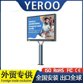灯箱;广告牌;LED户外屏