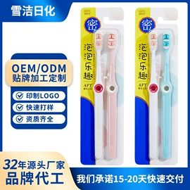 牙刷;牙膏;牙签、牙线