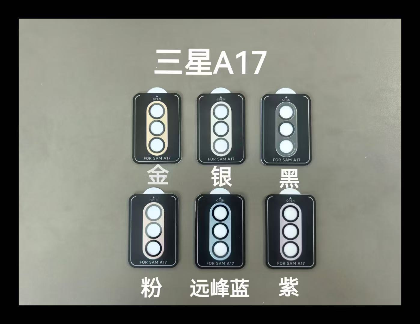 Adecuado para Samsung A17 película de lente samsung metal integrado cámara mate cubierta posicionamiento segundo película protectora