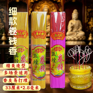 ����S�����l�o��ӡ�־��X��ؔ����o��������Ҵ������33����