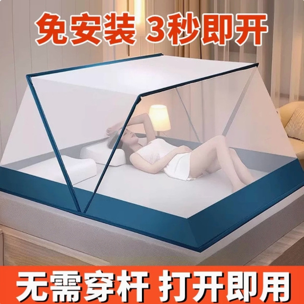2025 Installation-Free Mosquito Net Foldableable Portable Mosquito Net Home Outdoor Camping Style Dormitory Mosquito Net Holder Popular C&