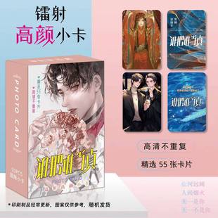 �l���l�����D�俨55���A��3����Ƭ����ӡˢLOMO�W����ӡ�������l