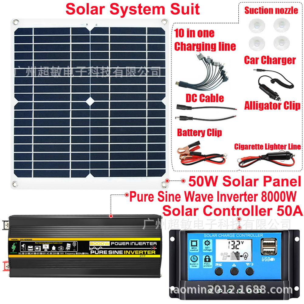solar system 50W HZ8.jpg