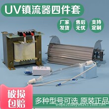 �S��ֱ�NUV�̻��ļ���uv�����1kw2kw3kwuv������|�l�����ܟ���