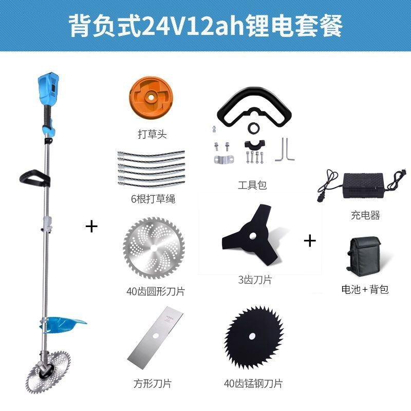 優動の新型の電動の芝刈り機の家庭用充電式のリチウム電気の草刈り機の多機能の荒涼とした庭園の神器|undefined