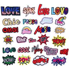 跨境爆款英文字母刺绣布贴电脑绣花帽子包包鞋服装饰时尚补丁布贴