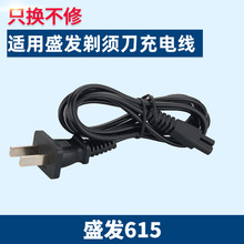 �m��ʢ�lSF615SHENGFA늄���횵��κ���������Դ���Դ�����ͨ