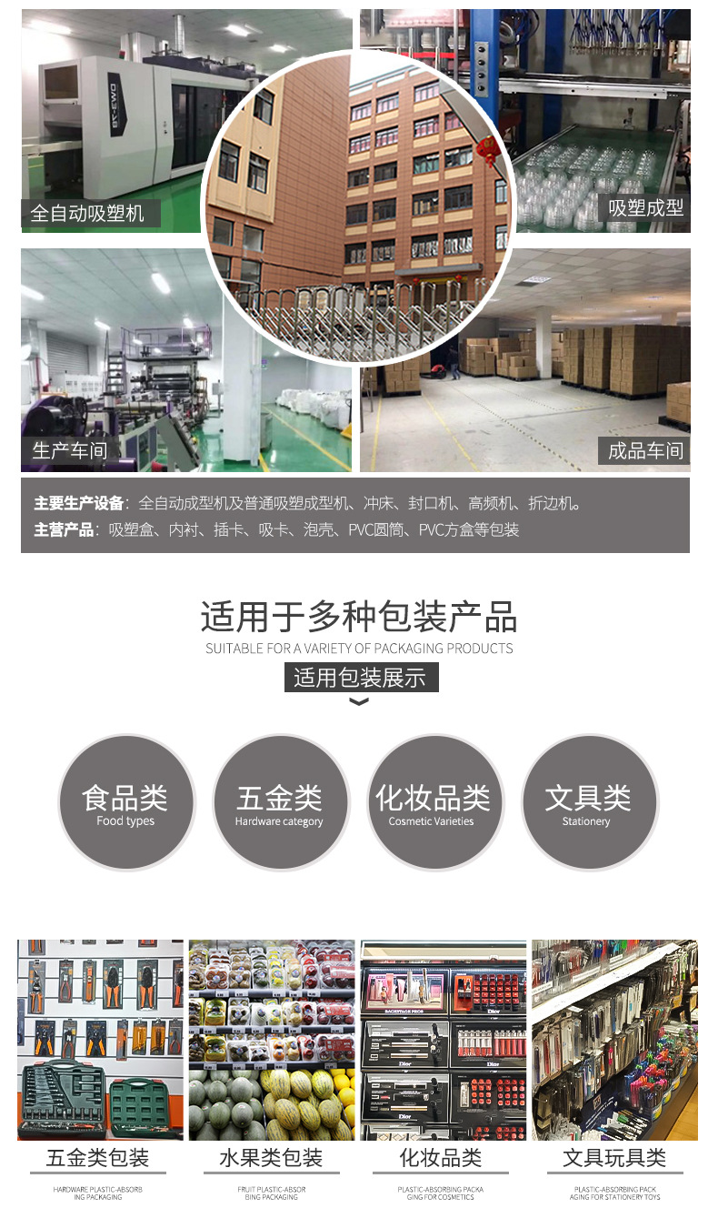 E-_李霞_接单表_8.6_百事-蕴华-套版新发-刘香-8_