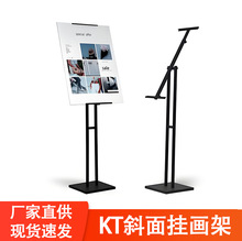 双面可调kt板挂画架 可伸缩升缩铁质海报支架 斜面立牌金属展示架