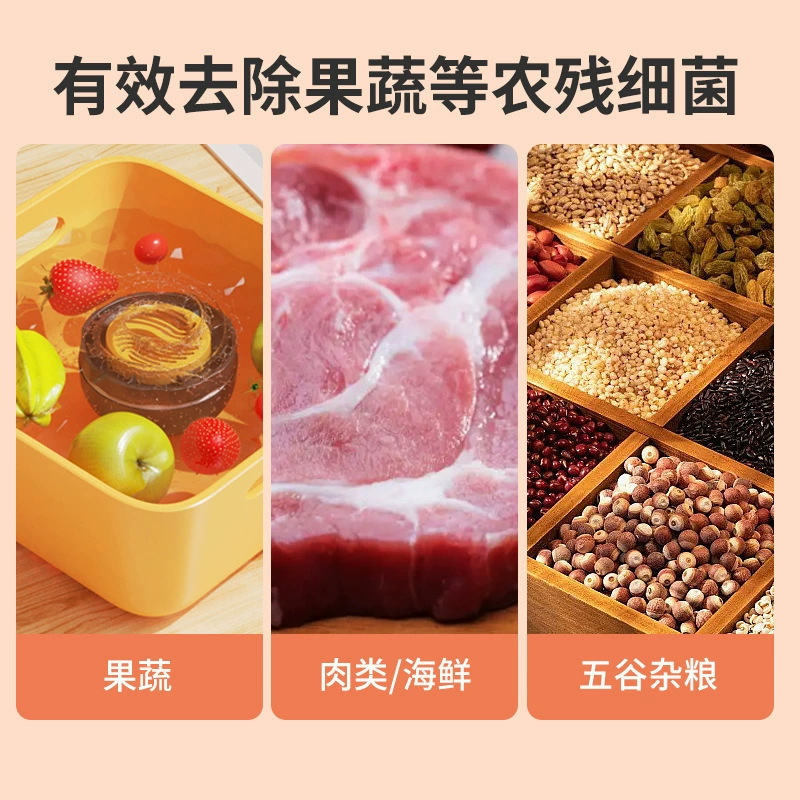 Cross-border kitchen fully automatic rotating fruit and vegetable purifier cleaning fruit and meat multi-function wireless disinfection and vegetable washing machine