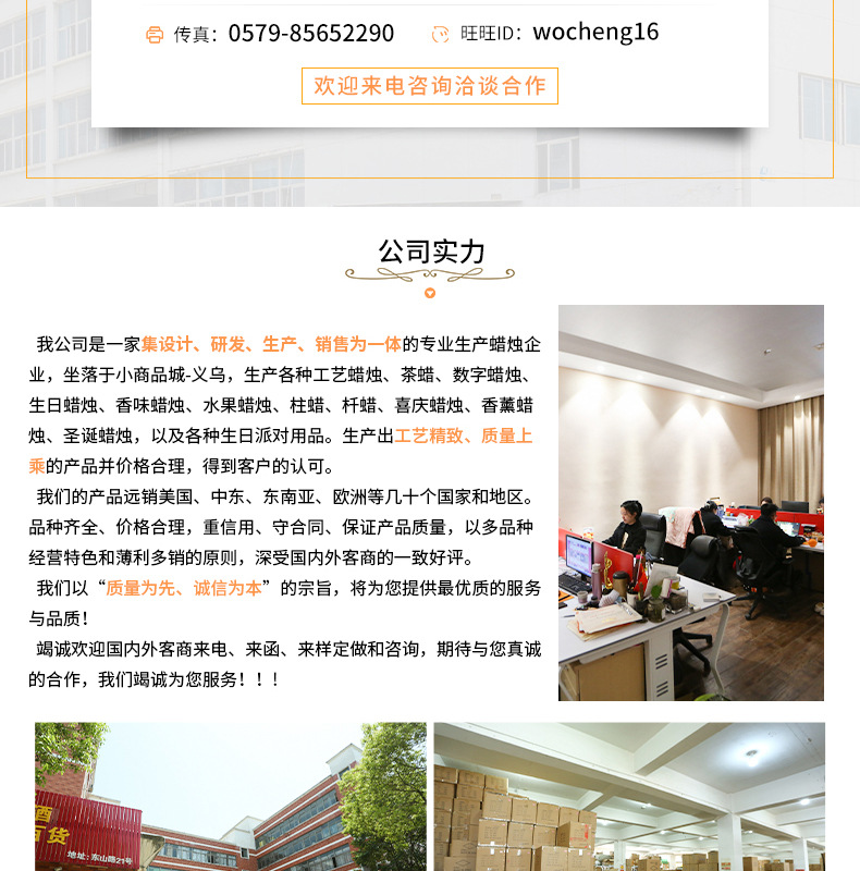 镀金粗螺纹蜡烛-(7)_11