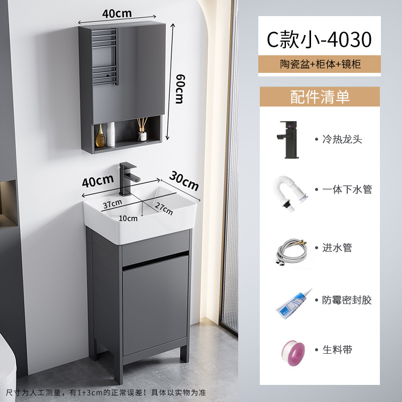 Cerámica integrada lavabo piscina pequeña casa espacio de aluminio tipo piso gabinete de baño combinación lavabo de mano lavabo facial